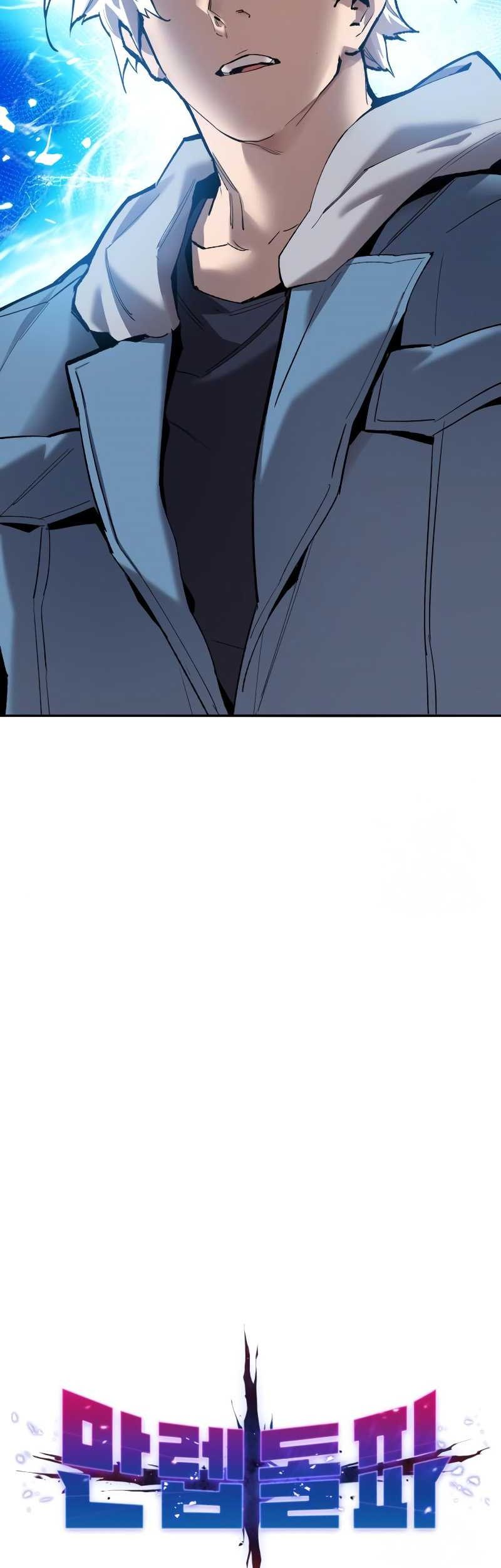 Limit Breaker Chapter 119 halaman 4