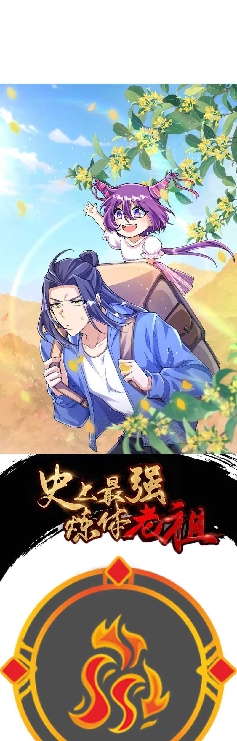Manhua The Strongest Body Old Ancestor In History Chapter 142 gambar 2