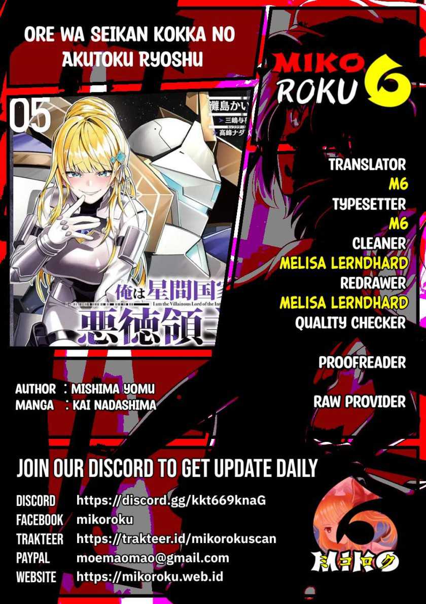 Komik OreAku, Ore wa Seikan Kokka no Akutoku Ryoushu! Chapter 27 gambar 1