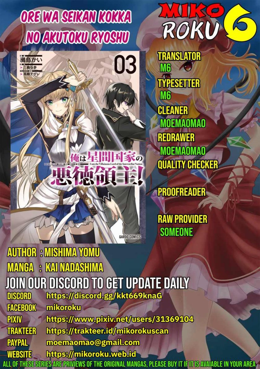 Komik OreAku, Ore wa Seikan Kokka no Akutoku Ryoushu! Chapter 22 gambar 1