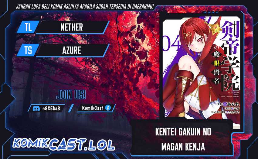 Komik Kentei Gakuin no Magan Kenja Chapter 33 gambar 1