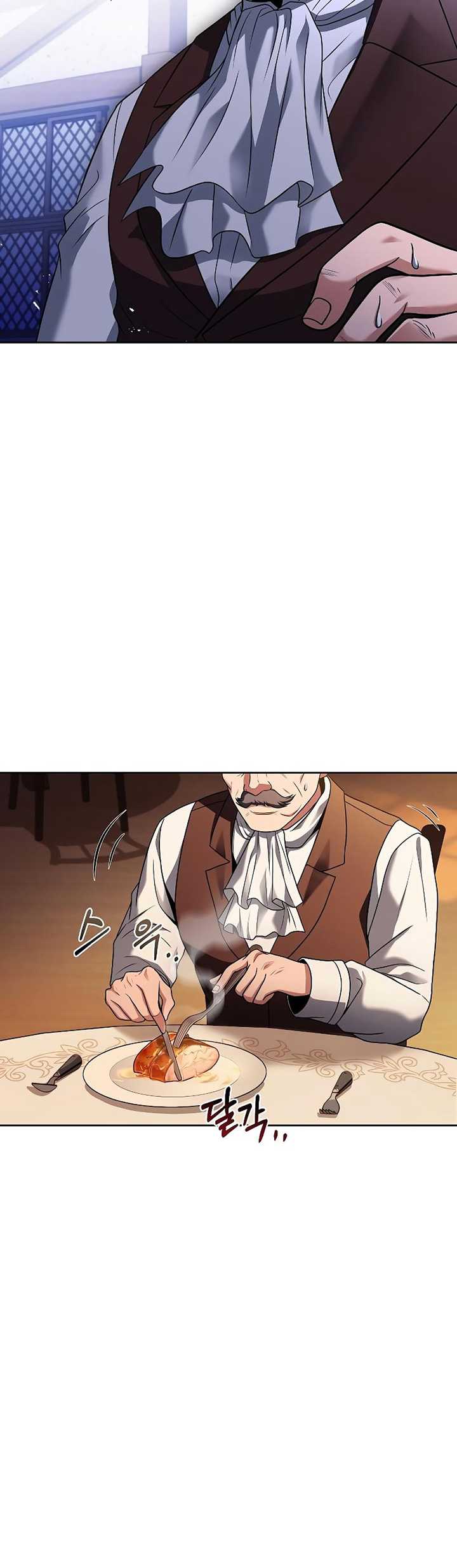 Archmage Restaurant Chapter 17 - Halaman 25