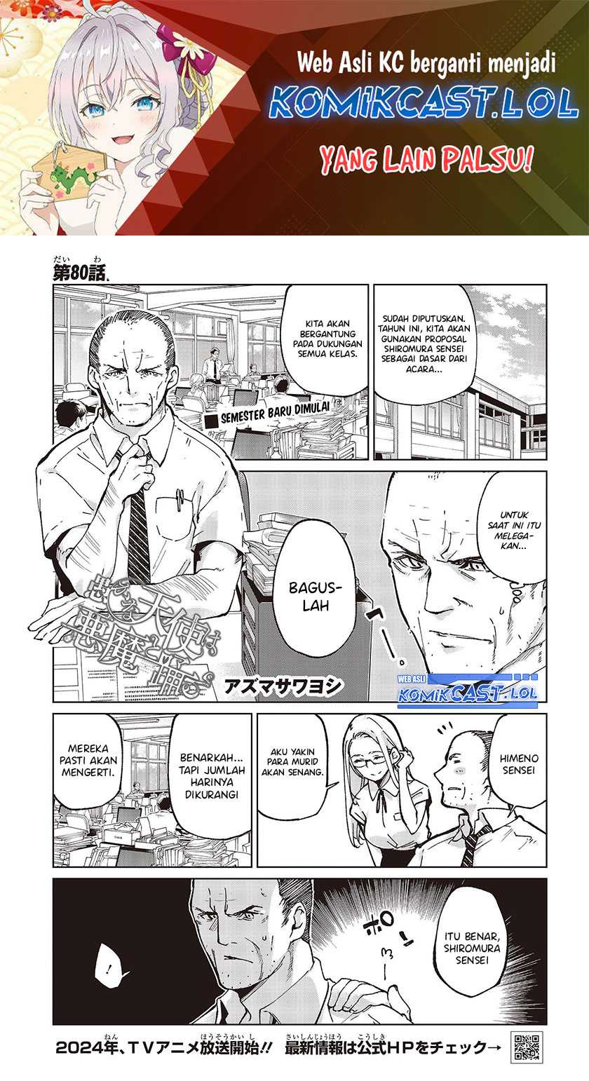 Manga Oroka na Tenshi wa Akuma to Odoru Chapter 80 gambar 2