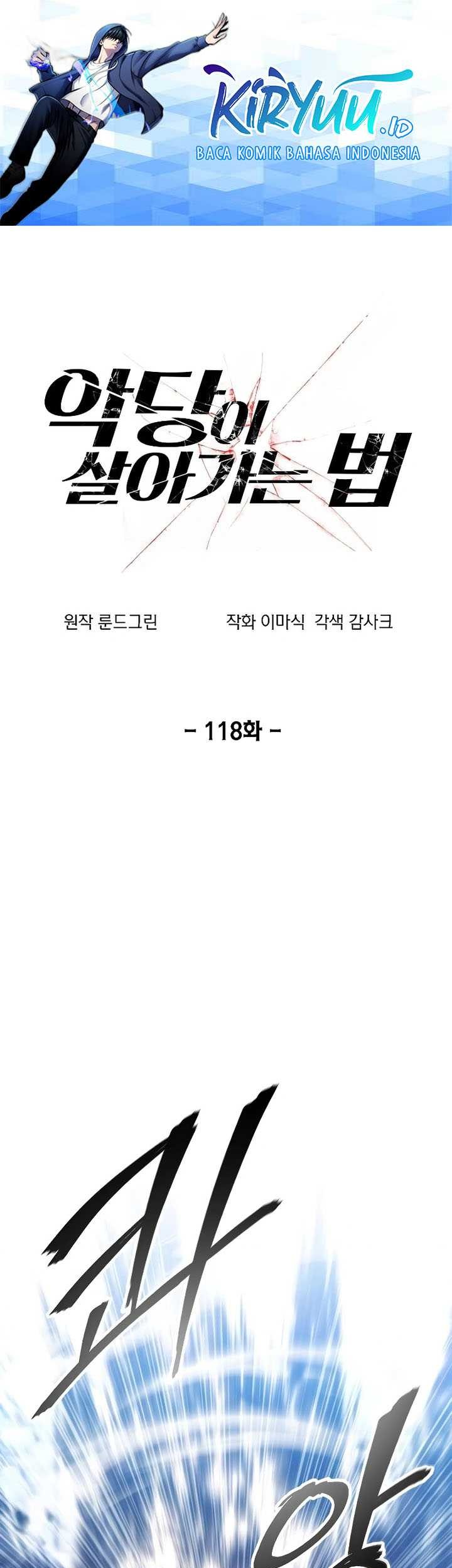 Manhwa How to Live as a Villain Chapter 118 gambar 2