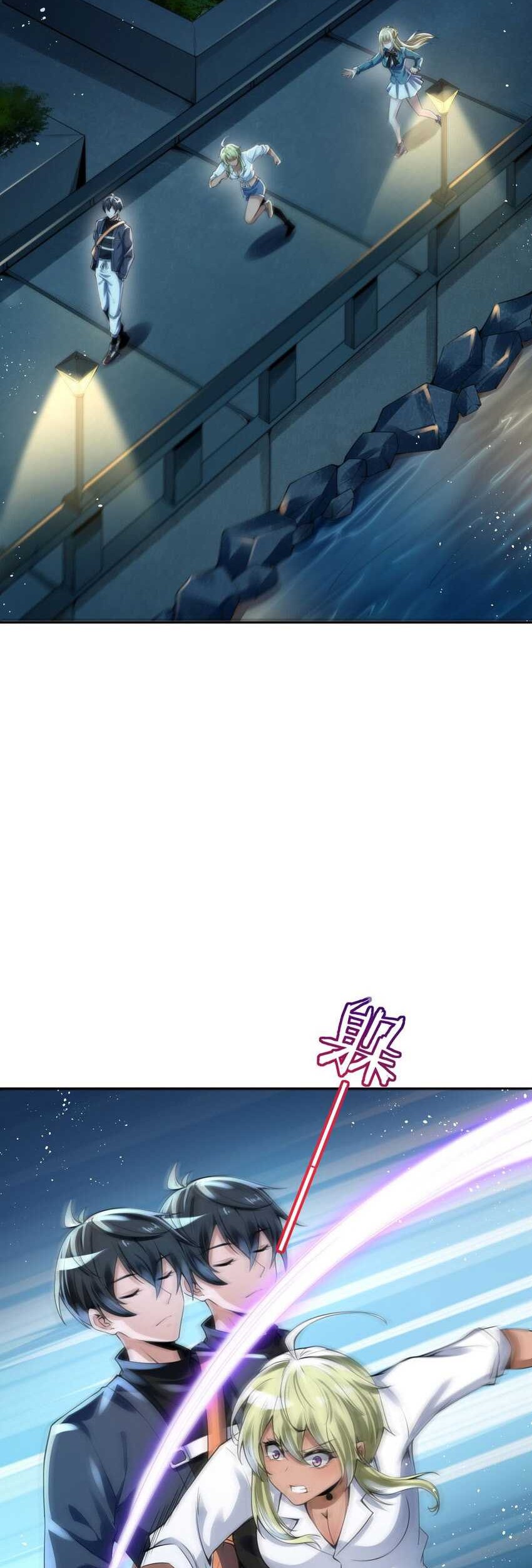 Manhua My Cells Kingdom Chapter 12 gambar 2
