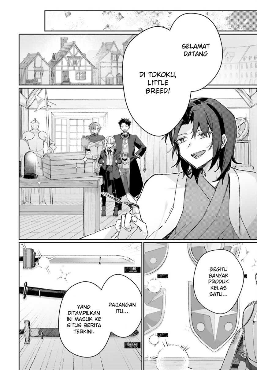 Astral Online – Maou no Noroi de Saikyou Bishoujo ni natta Ore, Saijaku Shoku da ga Cheat Skill de Chou Seichou shite Musou suru Chapter 06 - Halaman 7
