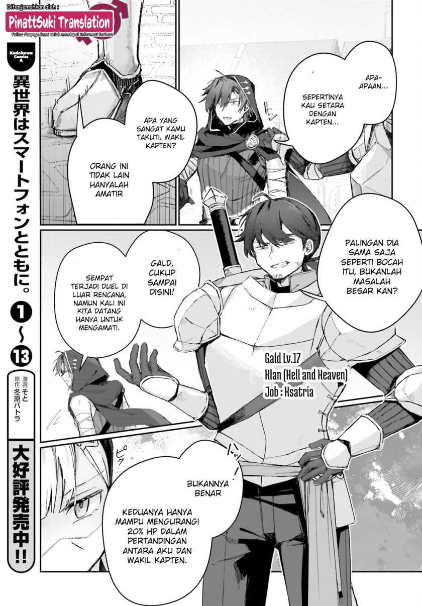 Astral Online – Maou no Noroi de Saikyou Bishoujo ni natta Ore, Saijaku Shoku da ga Cheat Skill de Chou Seichou shite Musou suru Chapter 05 - Halaman 12