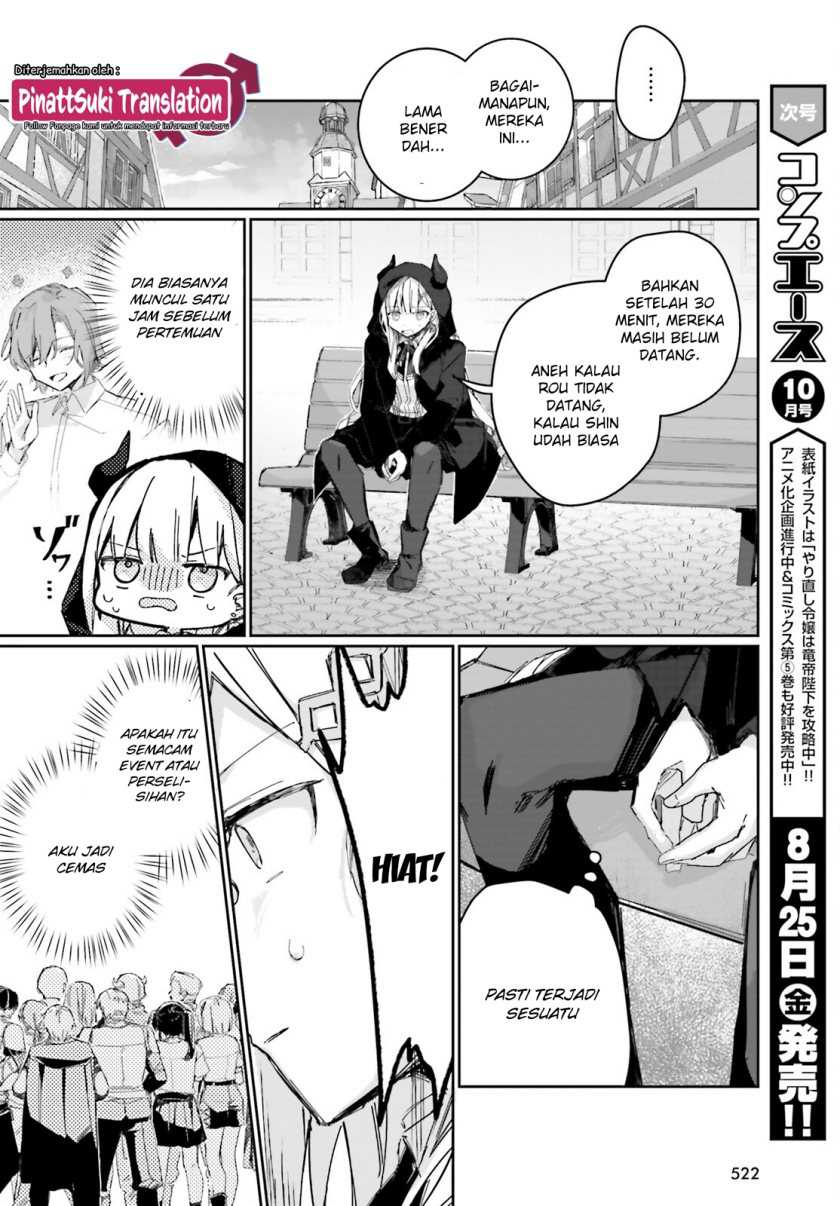 Astral Online – Maou no Noroi de Saikyou Bishoujo ni natta Ore, Saijaku Shoku da ga Cheat Skill de Chou Seichou shite Musou suru Chapter 05 - Halaman 7