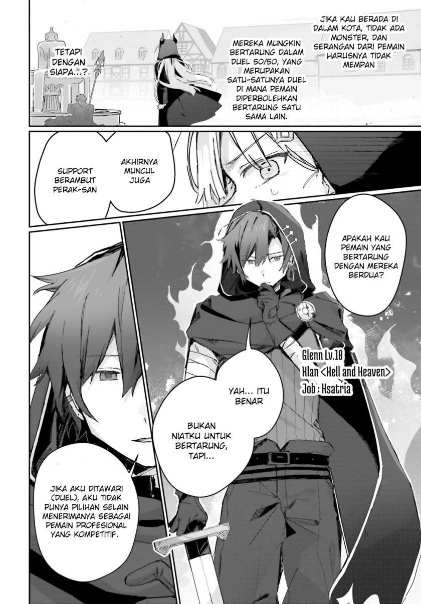 Astral Online – Maou no Noroi de Saikyou Bishoujo ni natta Ore, Saijaku Shoku da ga Cheat Skill de Chou Seichou shite Musou suru Chapter 05 - Halaman 9