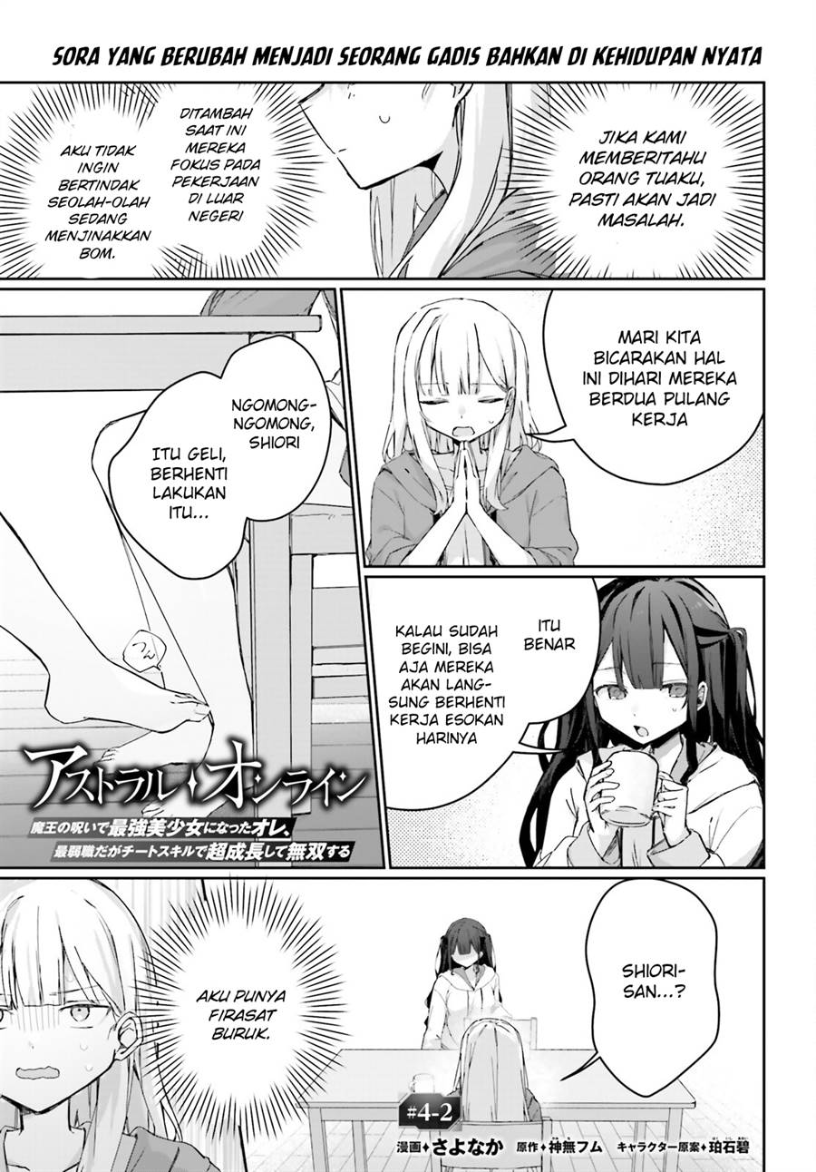 Astral Online – Maou no Noroi de Saikyou Bishoujo ni natta Ore, Saijaku Shoku da ga Cheat Skill de Chou Seichou shite Musou suru Chapter 04.2 - Halaman 2