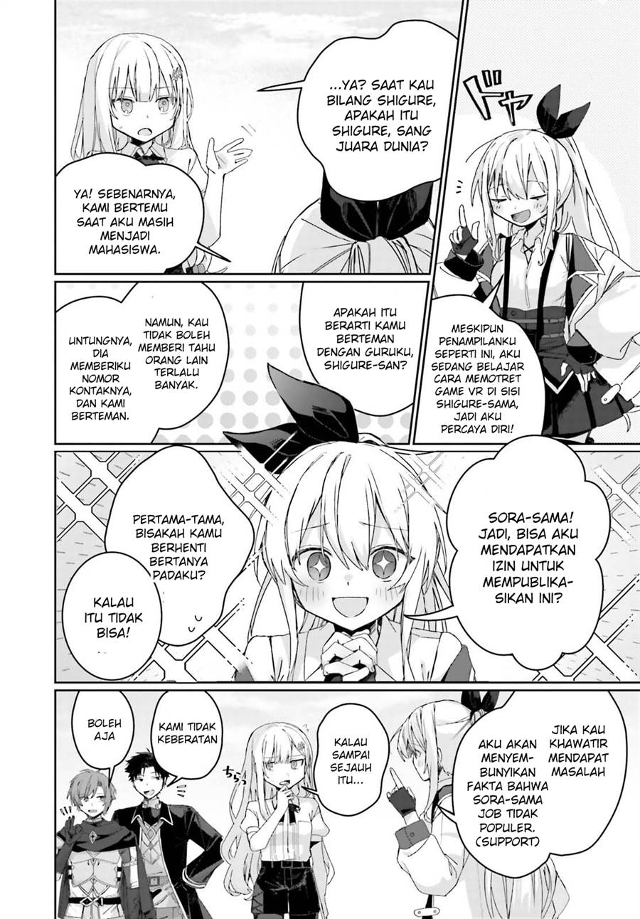 Astral Online – Maou no Noroi de Saikyou Bishoujo ni natta Ore, Saijaku Shoku da ga Cheat Skill de Chou Seichou shite Musou suru Chapter 03.2 - Halaman 9