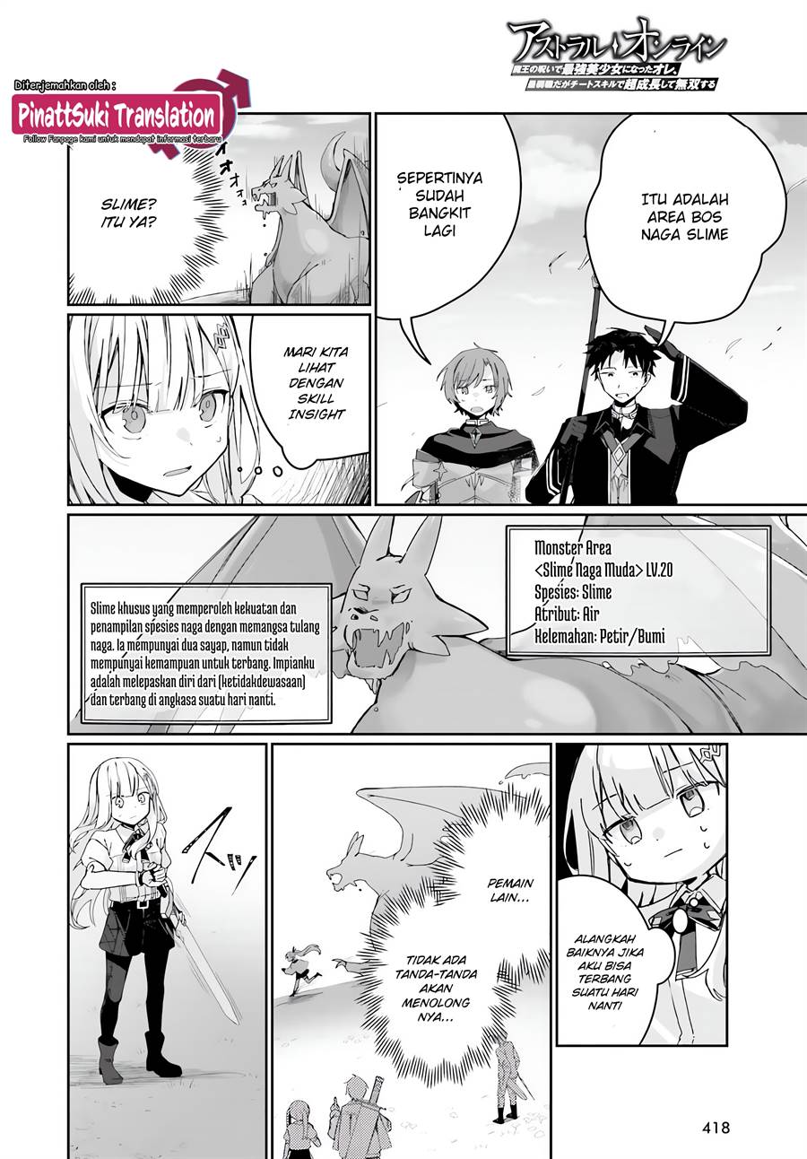 Astral Online – Maou no Noroi de Saikyou Bishoujo ni natta Ore, Saijaku Shoku da ga Cheat Skill de Chou Seichou shite Musou suru Chapter 03.1 - Halaman 3