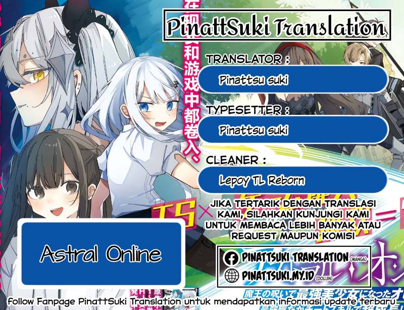 Komik Astral Online – Maou no Noroi de Saikyou Bishoujo ni natta Ore, Saijaku Shoku da ga Cheat Skill de Chou Seichou shite Musou suru Chapter 02 gambar 1