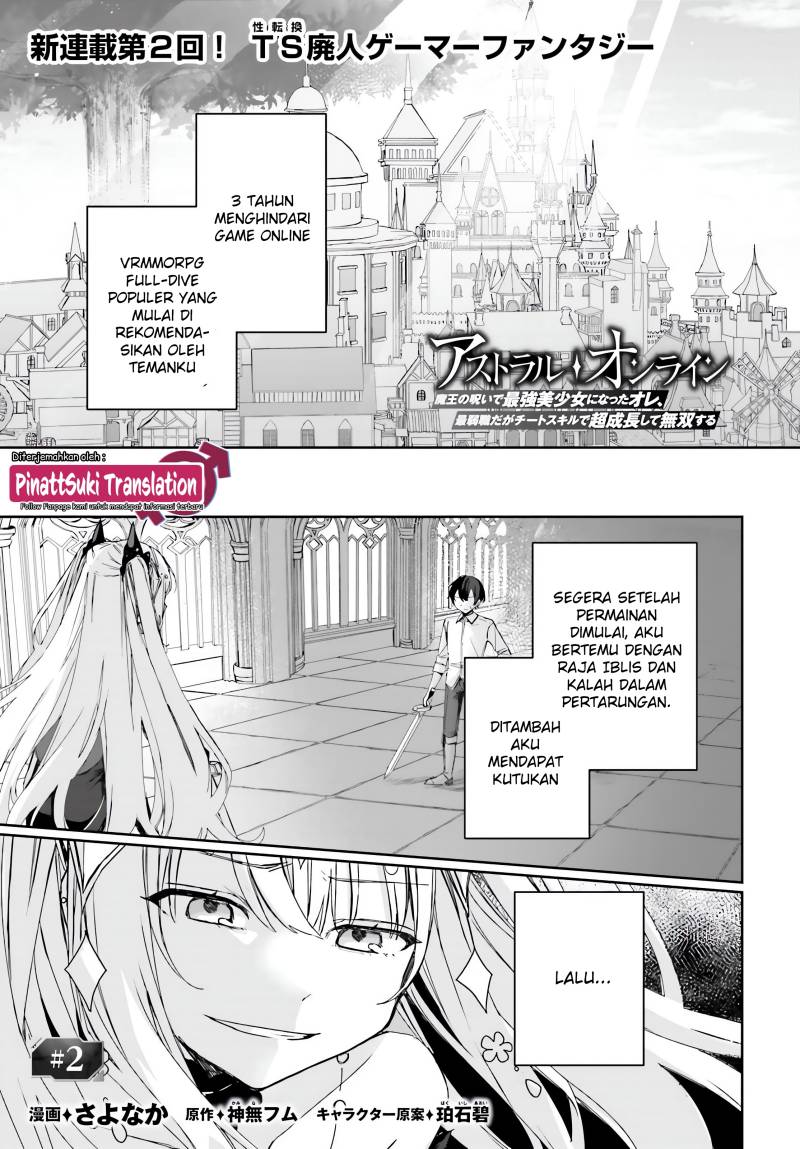 Manga Astral Online – Maou no Noroi de Saikyou Bishoujo ni natta Ore, Saijaku Shoku da ga Cheat Skill de Chou Seichou shite Musou suru Chapter 02 gambar 2