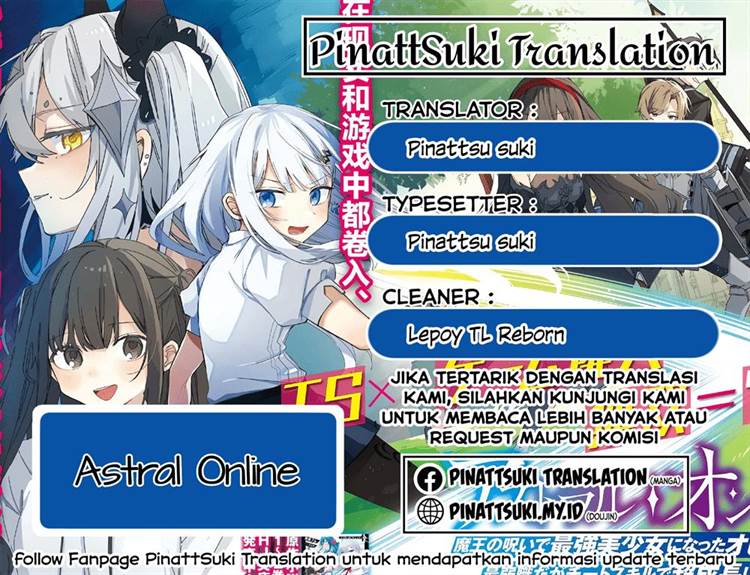 Komik Astral Online – Maou no Noroi de Saikyou Bishoujo ni natta Ore, Saijaku Shoku da ga Cheat Skill de Chou Seichou shite Musou suru Chapter 01 gambar 1