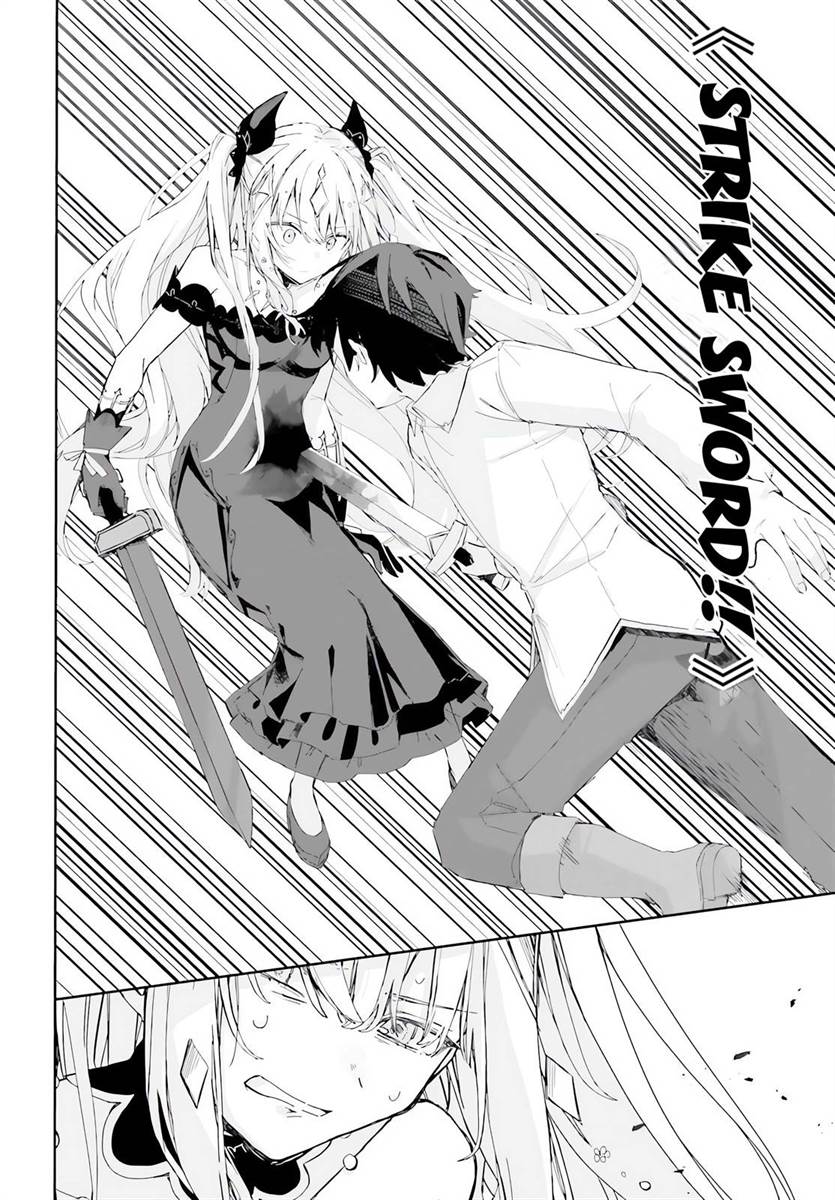 Astral Online – Maou no Noroi de Saikyou Bishoujo ni natta Ore, Saijaku Shoku da ga Cheat Skill de Chou Seichou shite Musou suru Chapter 01 - Halaman 25