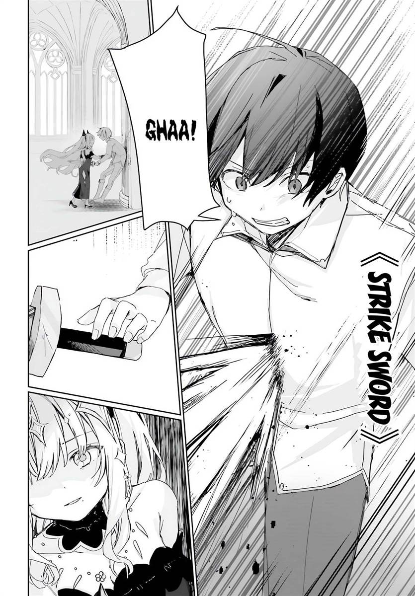Astral Online – Maou no Noroi de Saikyou Bishoujo ni natta Ore, Saijaku Shoku da ga Cheat Skill de Chou Seichou shite Musou suru Chapter 01 - Halaman 27