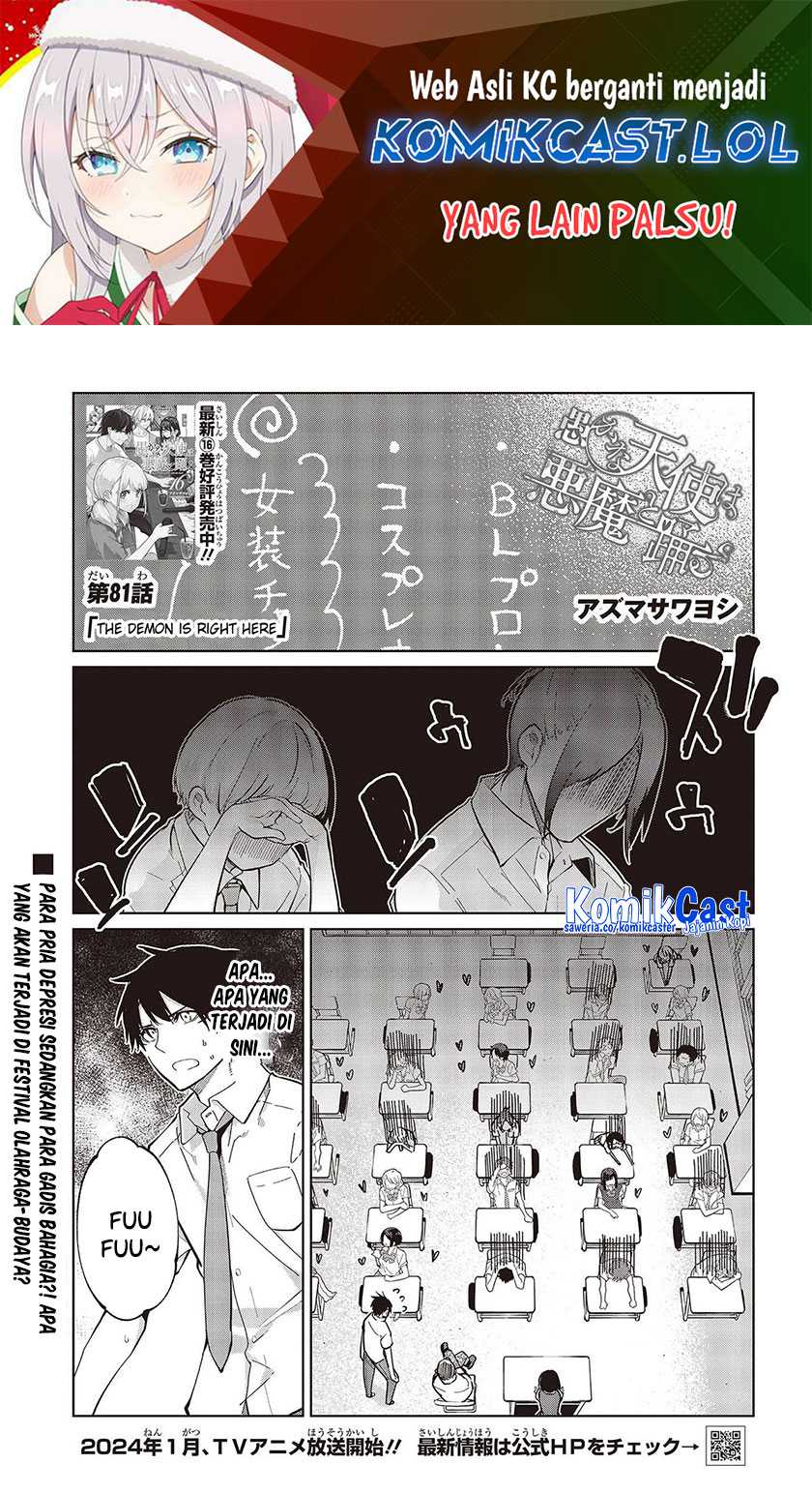 Manga Oroka na Tenshi wa Akuma to Odoru Chapter 81 gambar 2