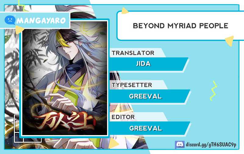 Komik Beyond Myriad Peoples Chapter 293 gambar 1