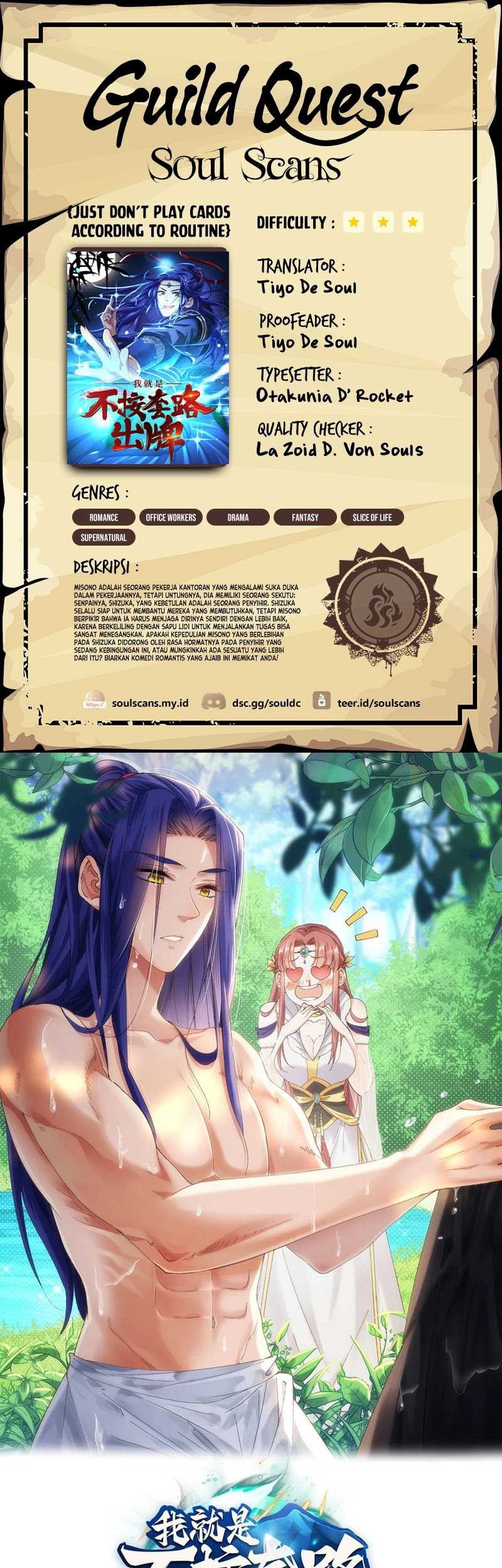 Komik I Just Don’t Play the Card According to the Routine Chapter 185 gambar 1
