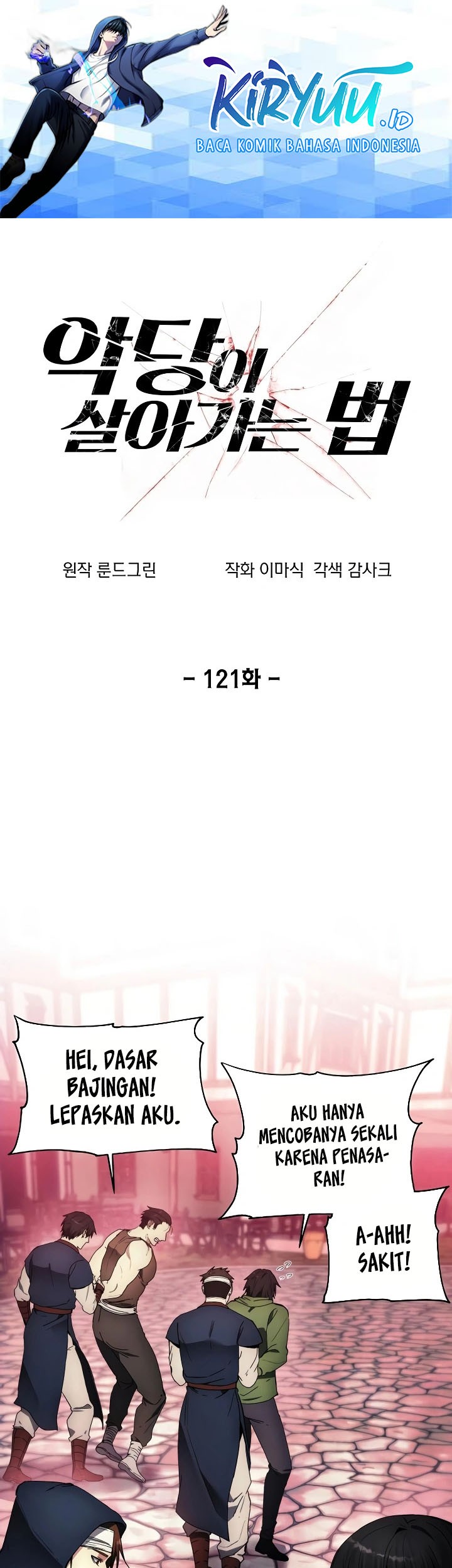 Manhwa How to Live as a Villain Chapter 121 gambar 2
