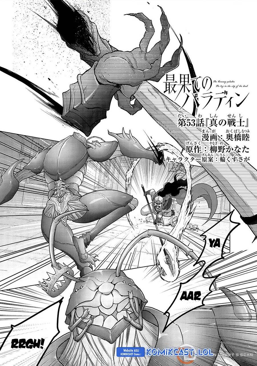Komik Saihate no Paladin Chapter 53 gambar 1