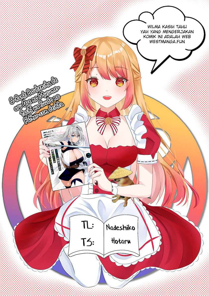 Komik S Rank Boukensha de aru Ore no Musume-tachi wa Juudo no Father Con deshita Chapter 38 gambar 1