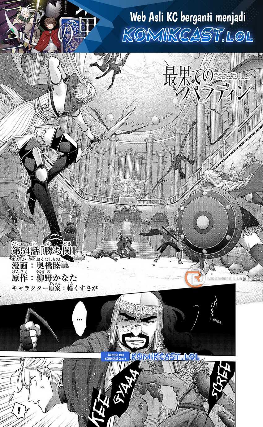 Manga Saihate no Paladin Chapter 54 gambar 2