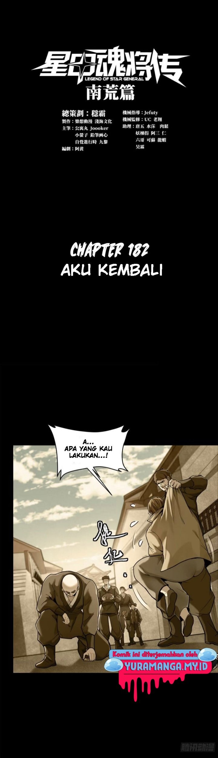 Manhua Legend of Star General Chapter 182 gambar 2