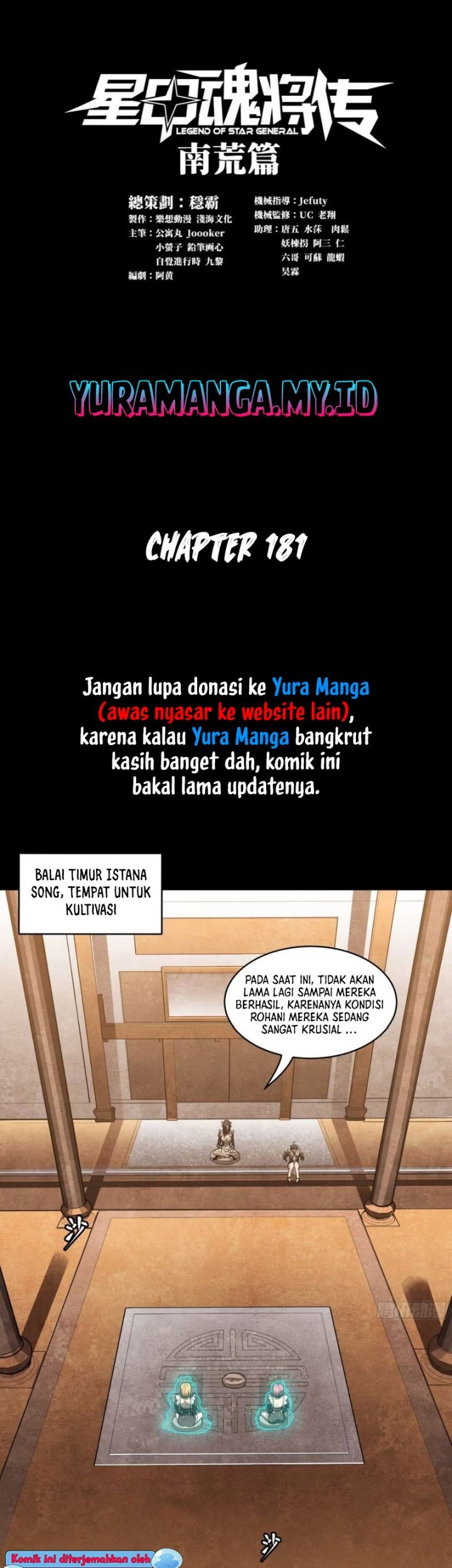 Manhua Legend of Star General Chapter 181 gambar 2