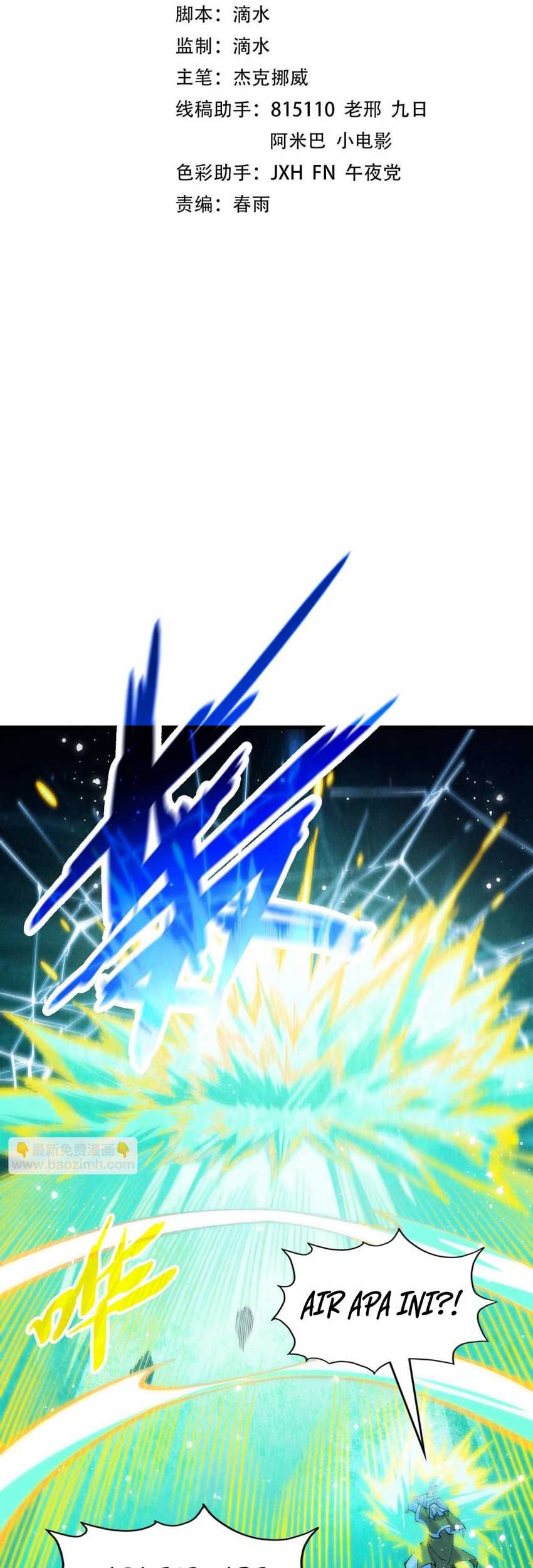 Manhua The Ultimate of All Ages Chapter 277 gambar 2