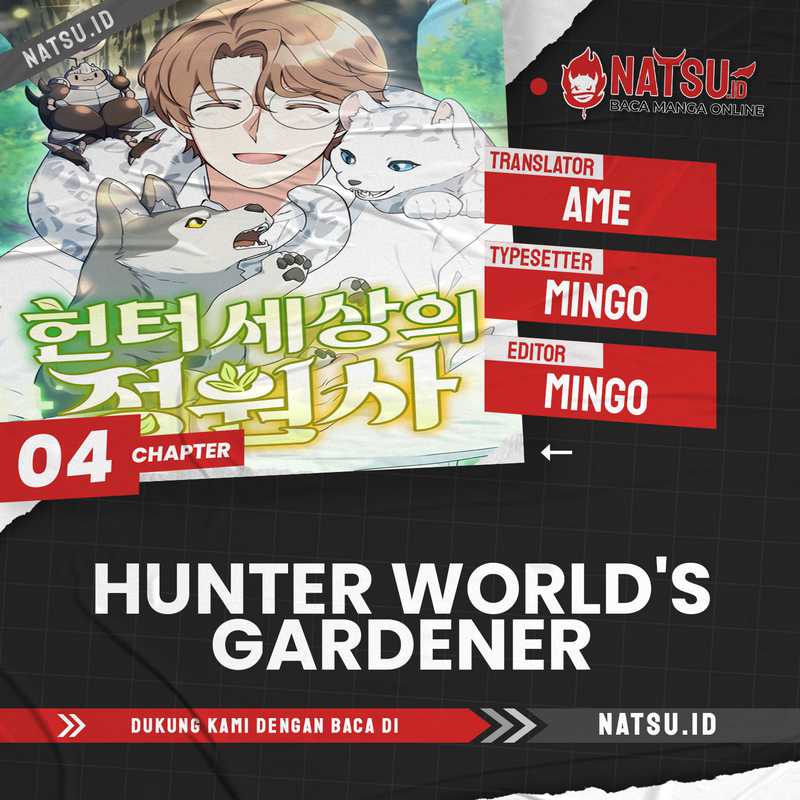 Komik Hunter World’s Gardener Chapter 04 gambar 1