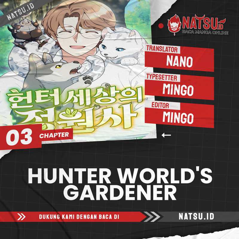 Komik Hunter World’s Gardener Chapter 03 gambar 1