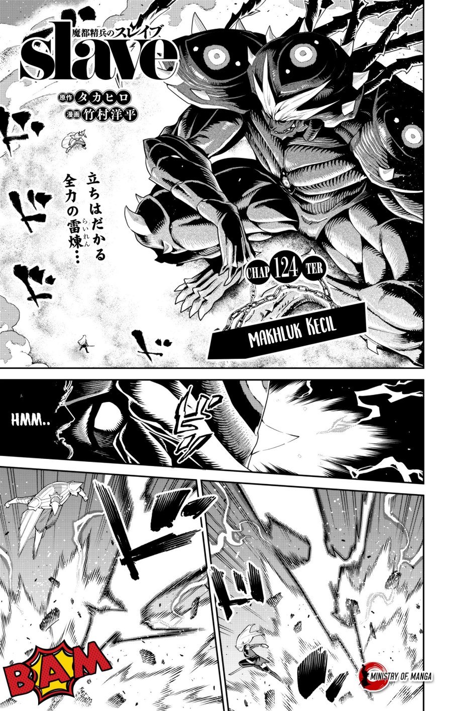 Manga Mato Seihei no Slave Chapter 124 gambar 2