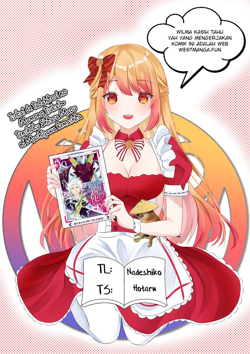 Komik Isekai de tadahitori no mamono tsukai ~ tenshoku shitara maou ni machigawa remashita Chapter 51.2 gambar 1