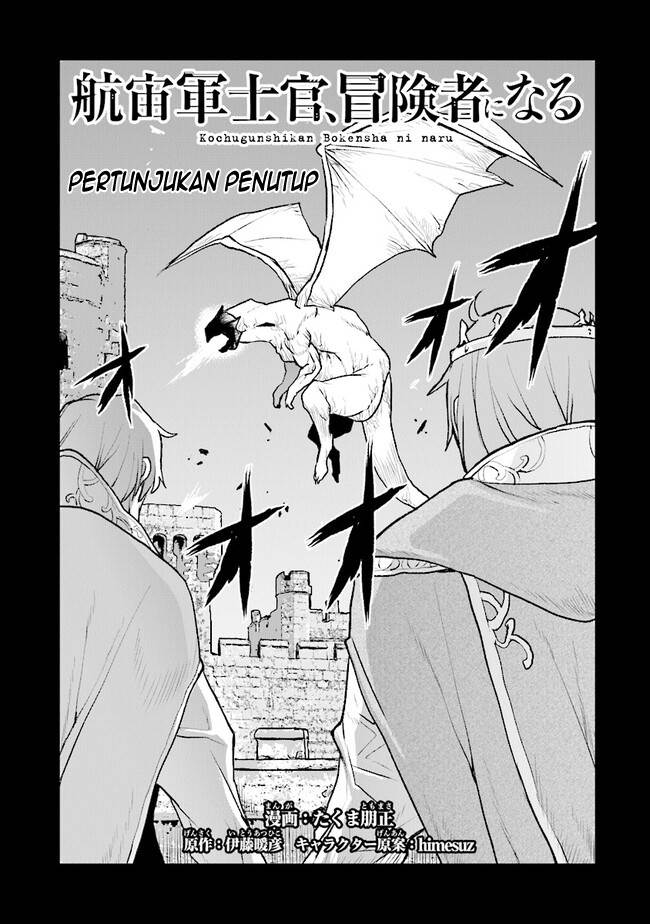 Komik The Galactic Navy Officer Becomes an Adventurer Chapter 41 gambar 1