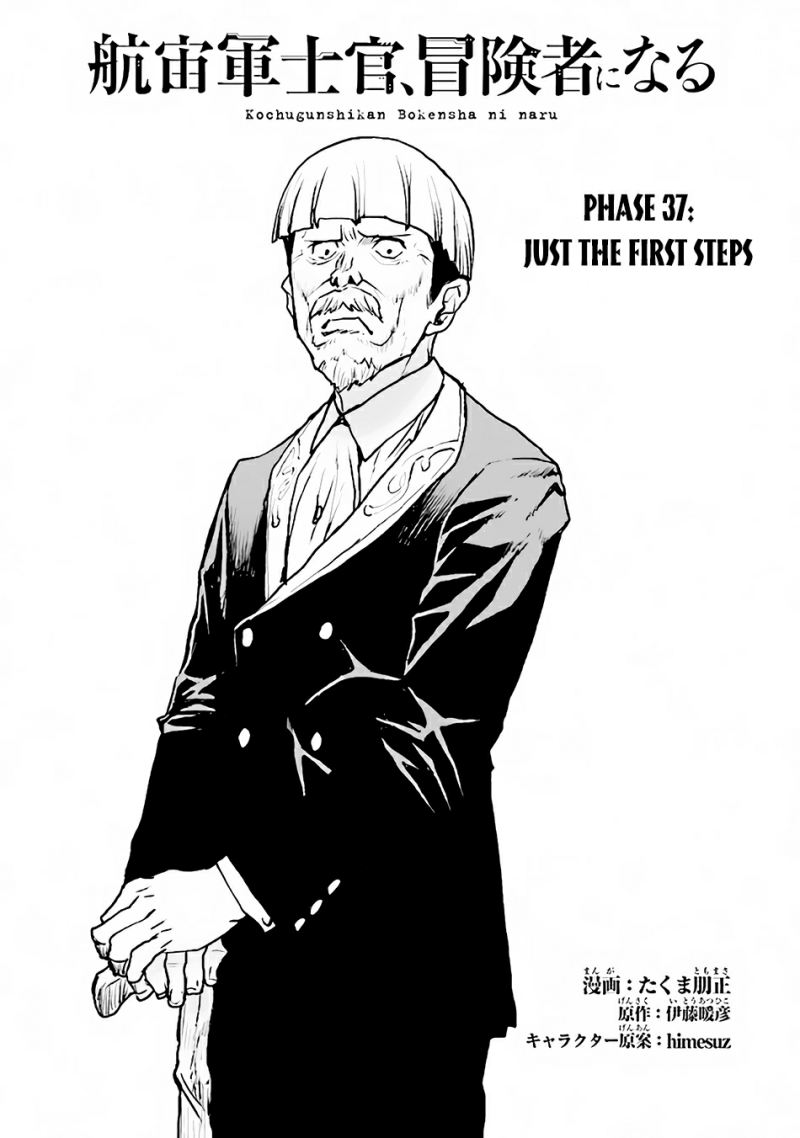 Manga The Galactic Navy Officer Becomes an Adventurer Chapter 37 gambar 2