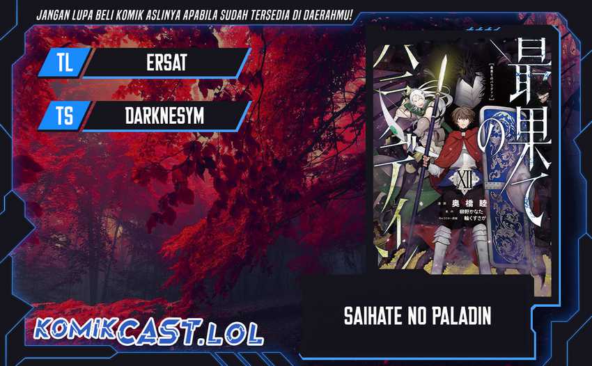 Komik Saihate no Paladin Chapter 56 gambar 1