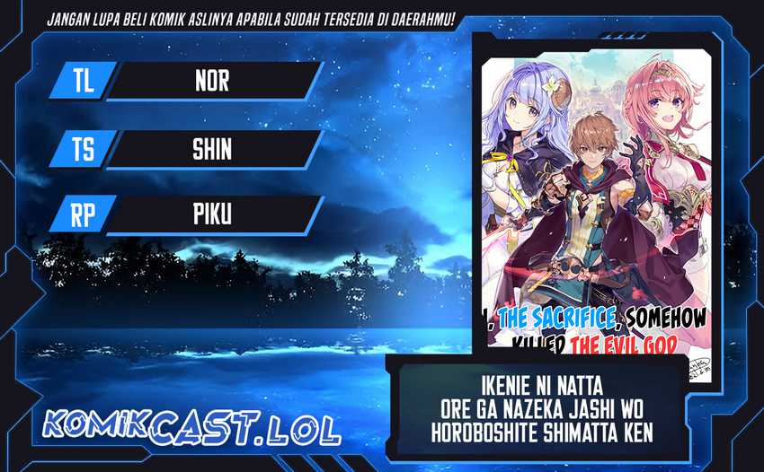 Komik Ikenie ni Natta Ore ga Nazeka Jashin wo Horoboshite Shimatta Ken Chapter 19 gambar 1