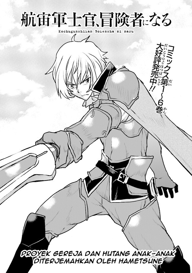 Komik The Galactic Navy Officer Becomes an Adventurer Chapter 43 gambar 1