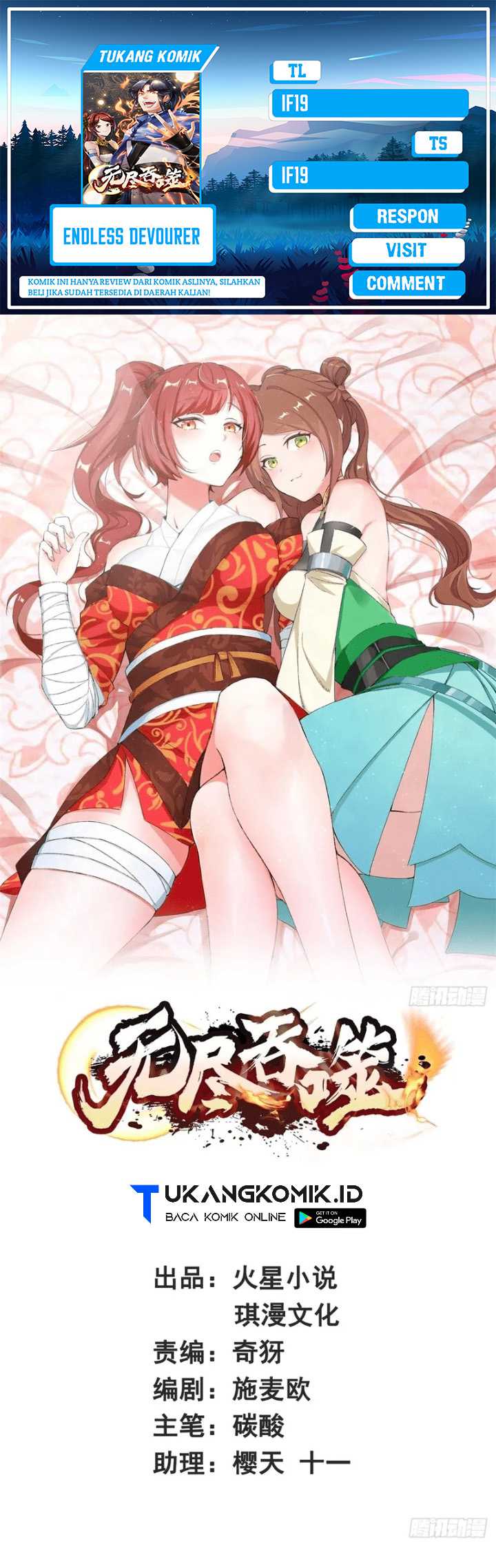 Komik Endless devourer Chapter 150 gambar 1