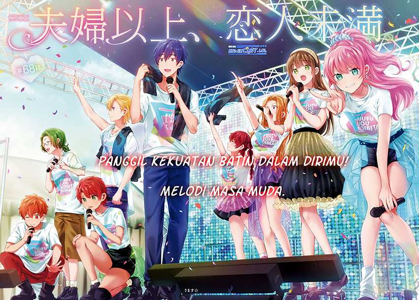 Fuufu Ijou Koibito Miman. Chapter 68 - Halaman 3