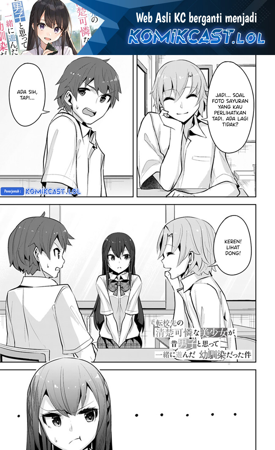 Manga Tenkou-saki no Seiso Karen na Bishoujo ga, Mukashi Danshi to Omotte Issho ni Asonda Osananajimi datta Ken Chapter 15 gambar 2