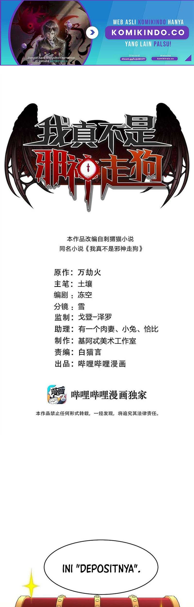 Manhua I’m Really Not The Demon God’s Lackey Chapter 113 gambar 2