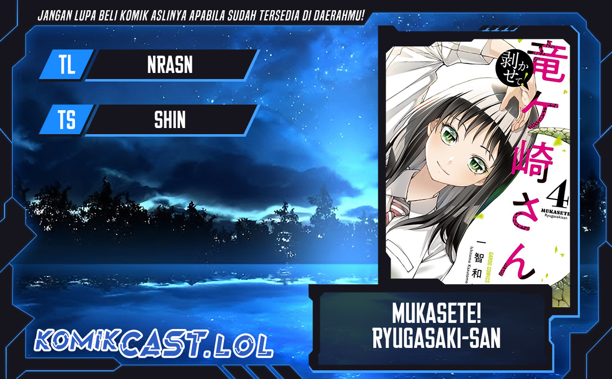 Komik Mukasete! Ryugasaki-san Chapter 73 gambar 1