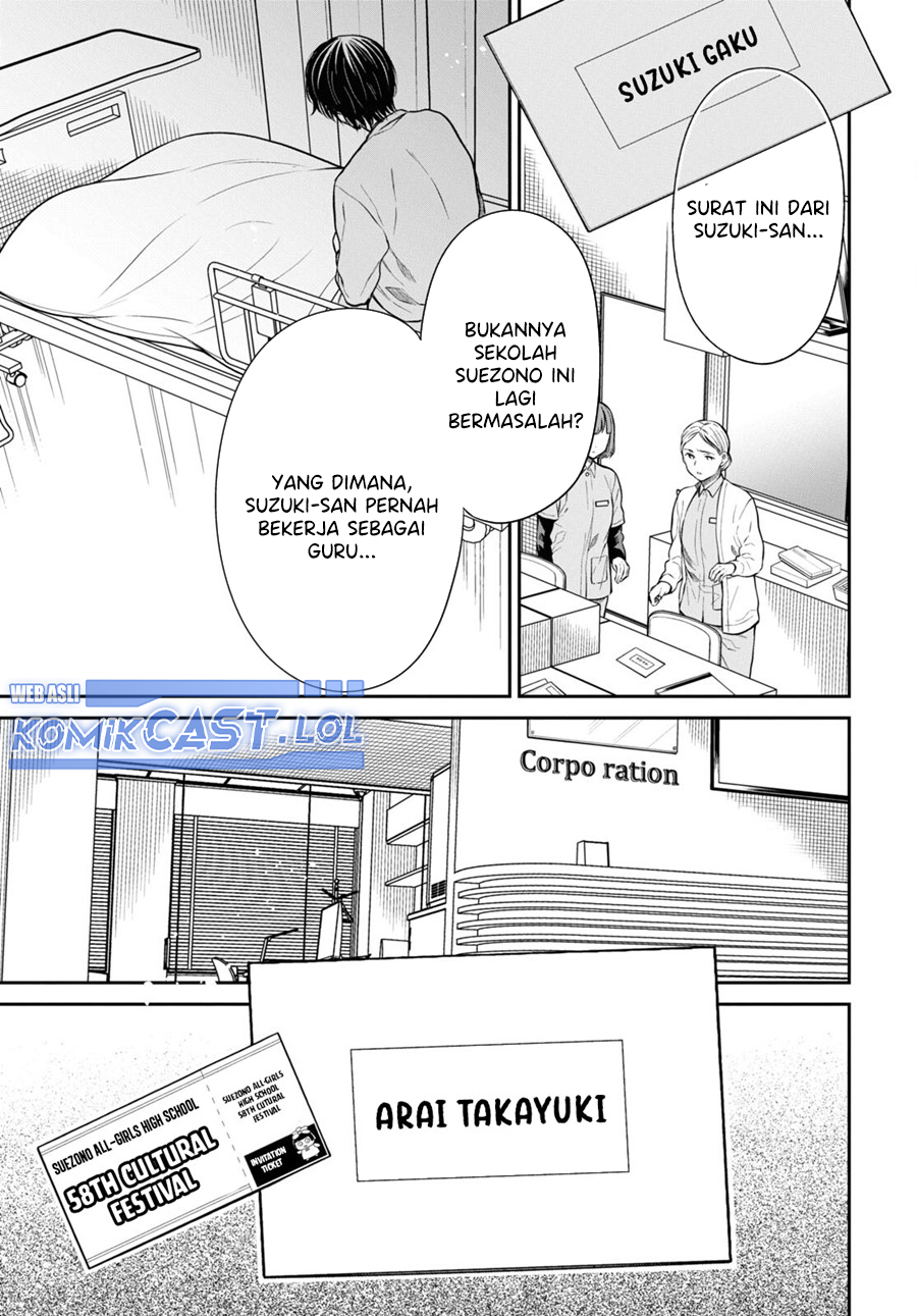 1-nen A-gumi no Monster Chapter 58 - Halaman 21