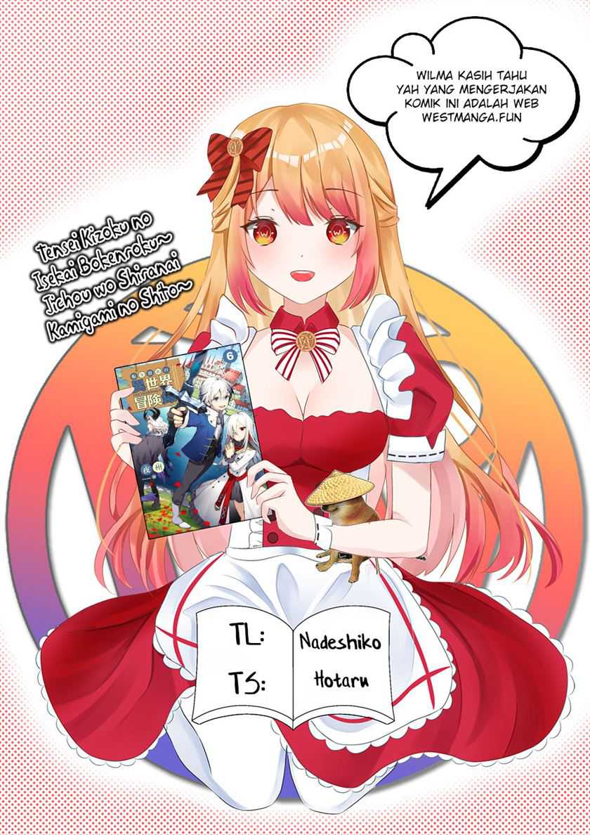 Komik Tensei Kizoku no Isekai Boukenroku ~Jichou wo Shiranai Kamigami no Shit Chapter 58 gambar 1