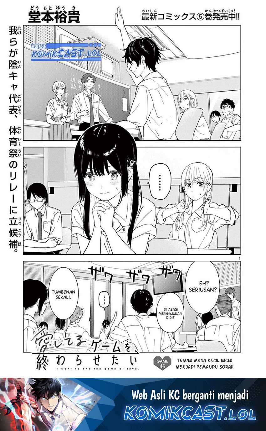 Manga Aishiteru Game wo Owarasetai Chapter 46 gambar 2