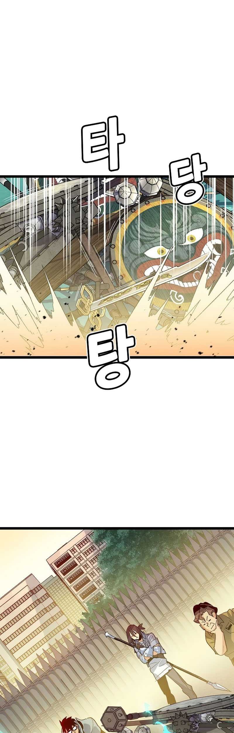 Alone Necromancer Chapter 111 - Halaman 32