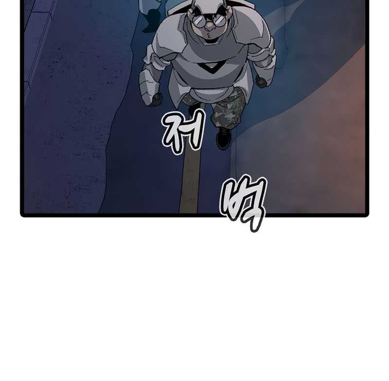 Alone Necromancer Chapter 111 - Halaman 39